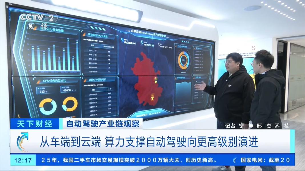 images/2026/01/15/154052725.jpg 圖片1.jpg